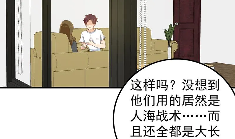 第二季 第163话 探视 第13页