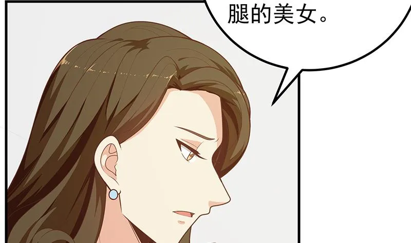 第二季 第163话 探视 第14页