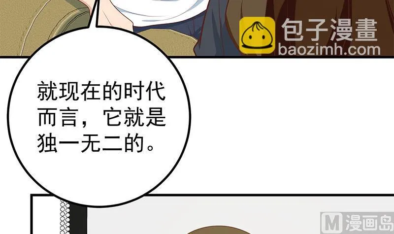 第二季 第163话 探视 第18页
