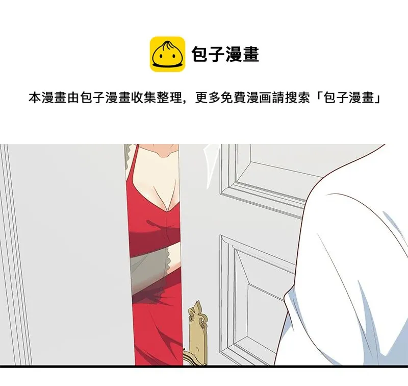 第二季 第163话 探视 第29页