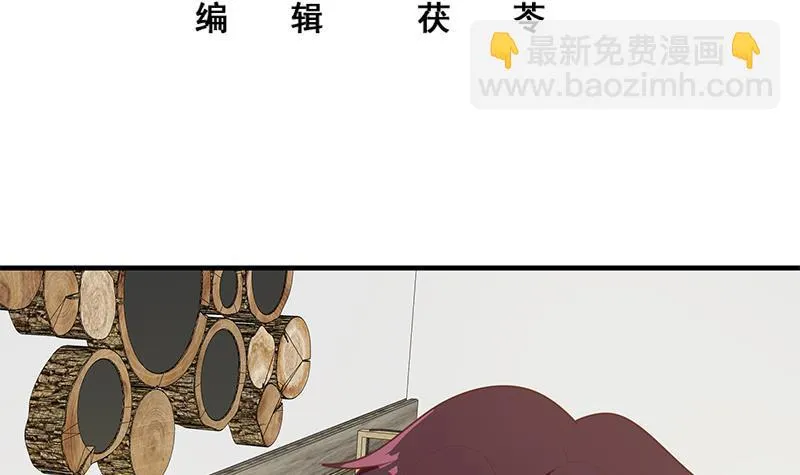 第二季 第154话 刘忙会把持不住的 第3页