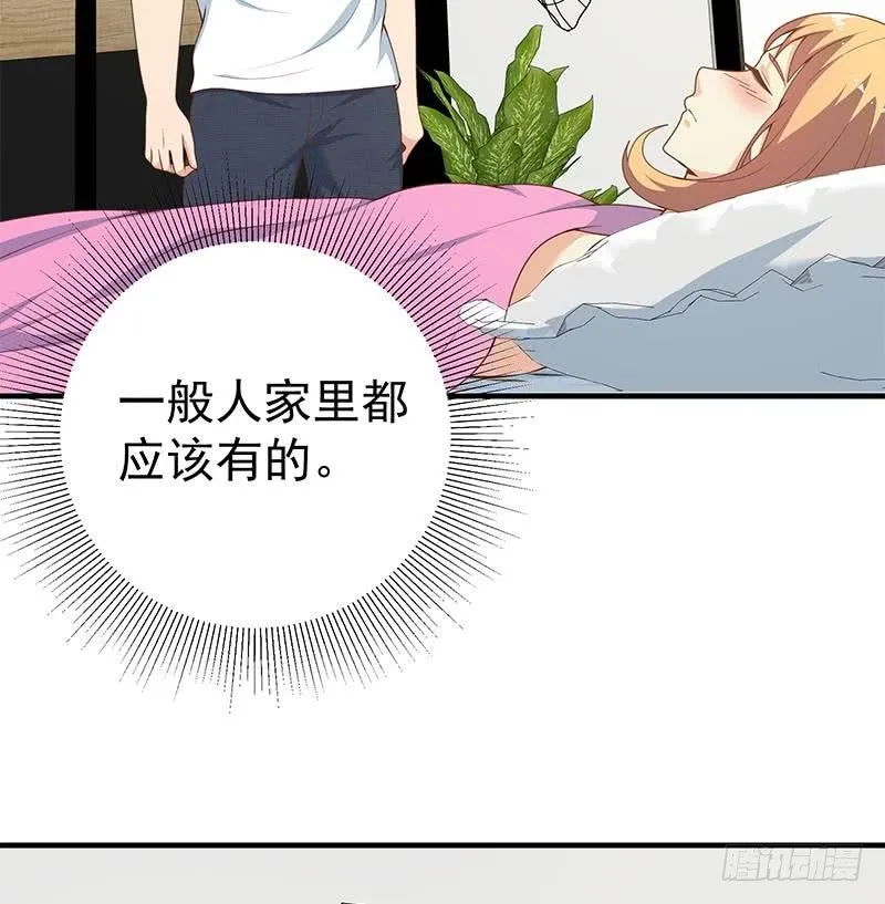 第二季 第154话 刘忙会把持不住的 第19页