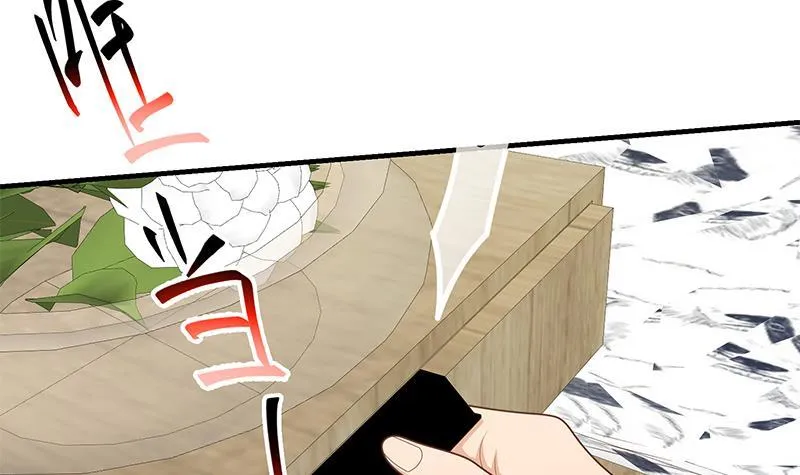 第二季 第154话 刘忙会把持不住的 第24页