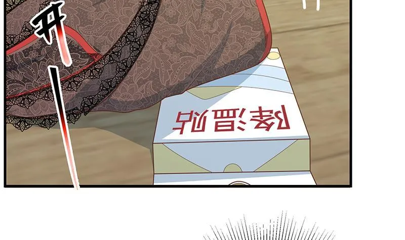 第二季 第154话 刘忙会把持不住的 第36页