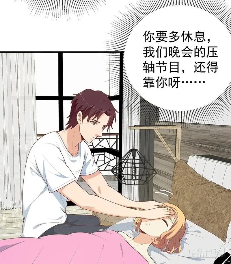 第二季 第154话 刘忙会把持不住的 第40页