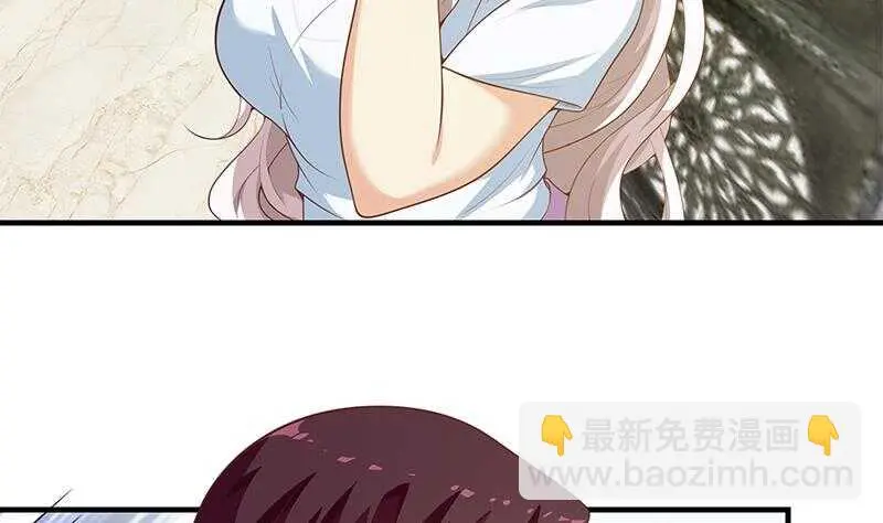 第二季 第155话 帮我捏捏脚 第5页