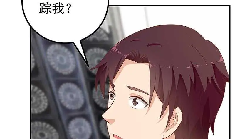 第二季 第155话 帮我捏捏脚 第42页
