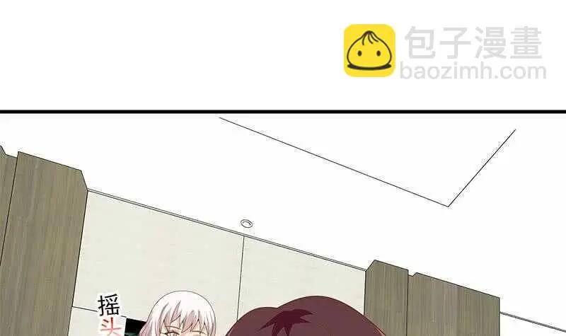 第二季 第156话 做什么都可以 第6页