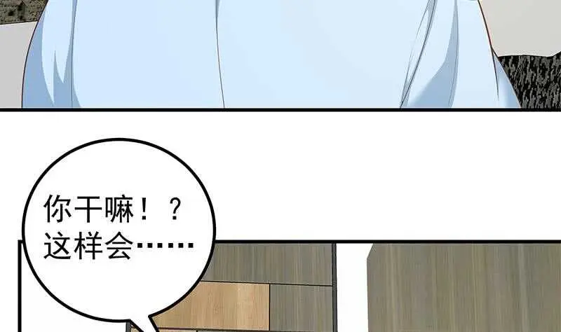 第二季 第156话 做什么都可以 第8页