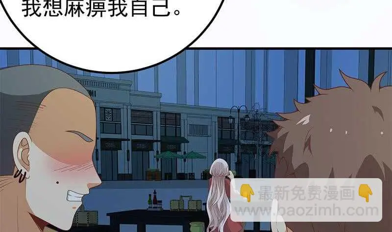 第二季 第156话 做什么都可以 第14页