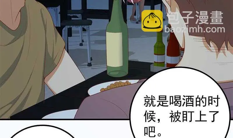 第二季 第156话 做什么都可以 第15页