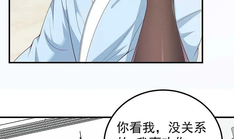 第二季 第156话 做什么都可以 第20页