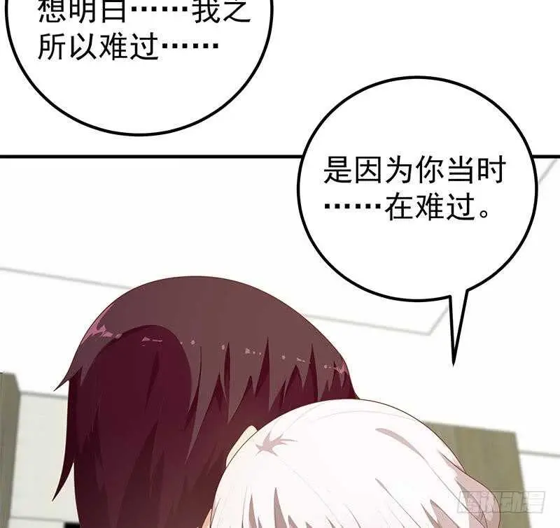 第二季 第156话 做什么都可以 第23页