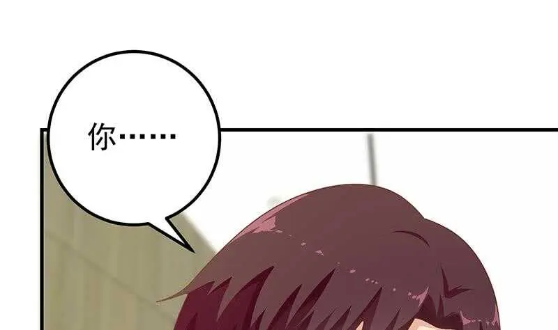 第二季 第156话 做什么都可以 第25页