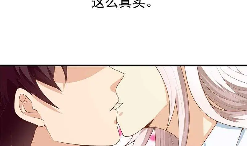 第二季 第156话 做什么都可以 第42页