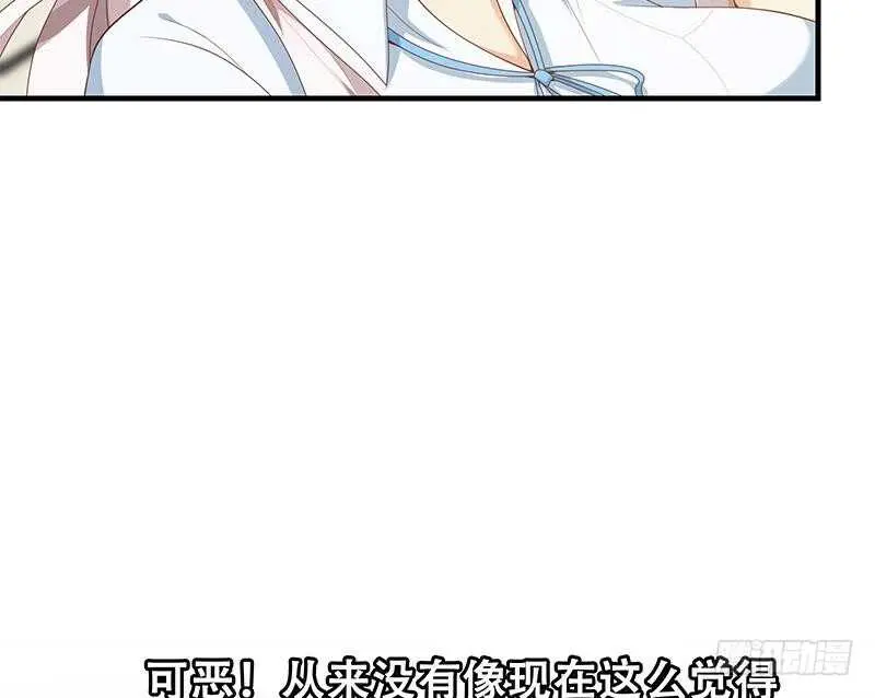 第二季 第156话 做什么都可以 第49页
