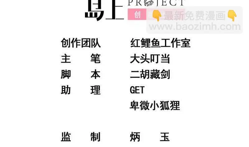 第二季 第157话 床上软些 第2页