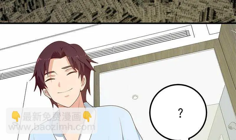 第二季 第157话 床上软些 第15页