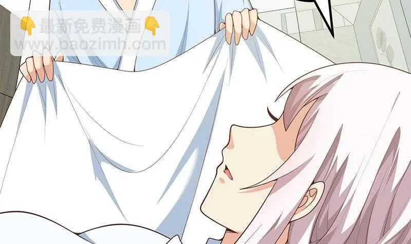第二季 第157话 床上软些 第16页