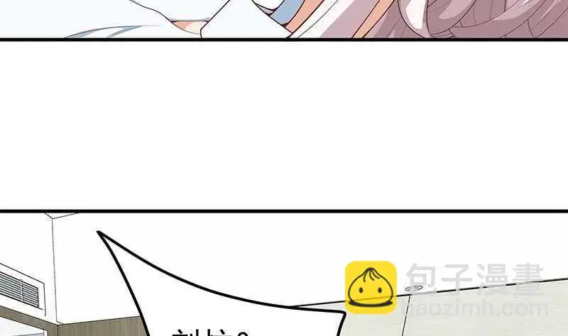第二季 第157话 床上软些 第17页