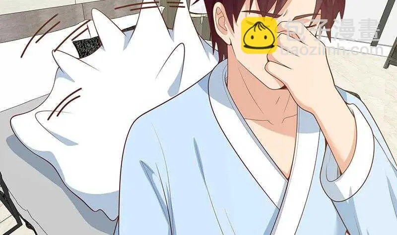 第二季 第157话 床上软些 第21页