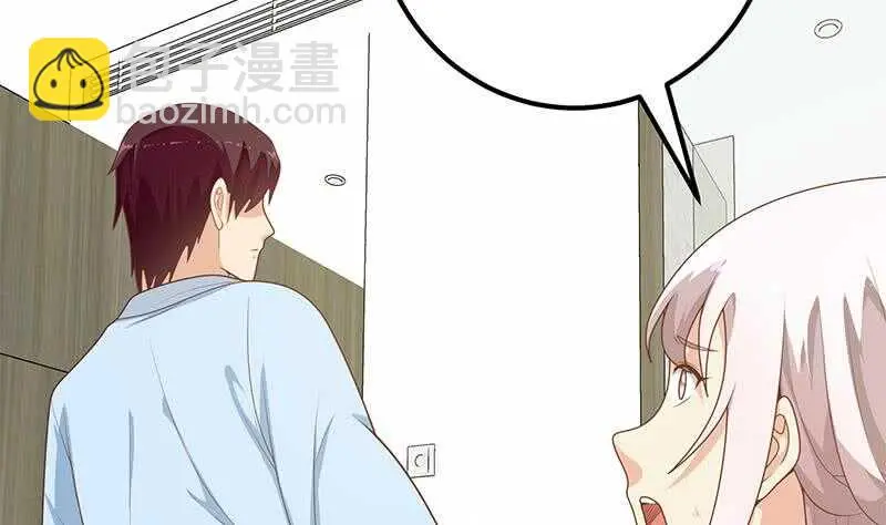 第二季 第157话 床上软些 第23页