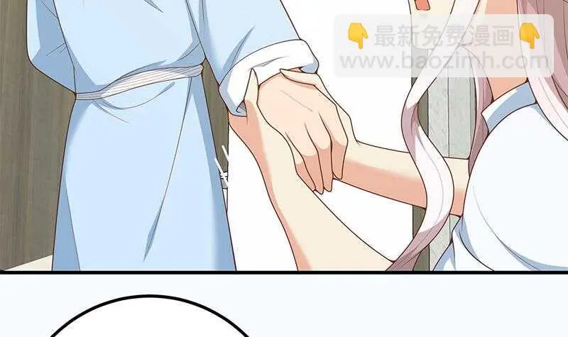 第二季 第157话 床上软些 第24页