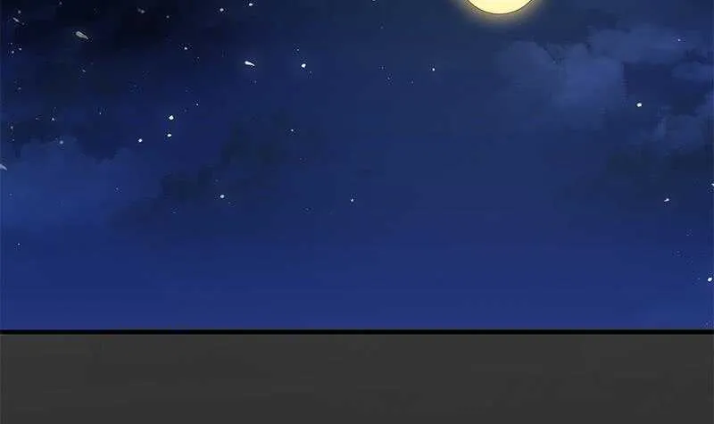第二季 第158话 前往南河艺大 第12页