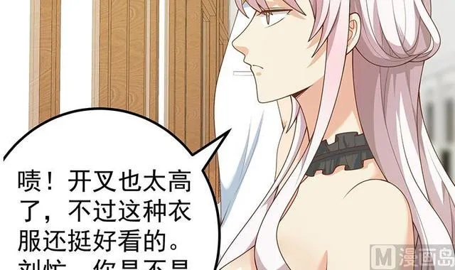 第二季 第159话 一波未平一波又起 第15页