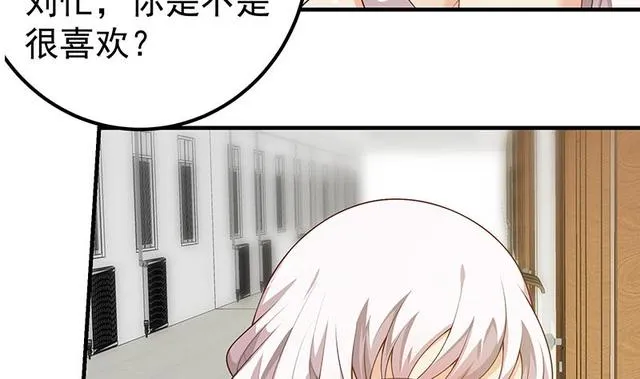 第二季 第159话 一波未平一波又起 第16页
