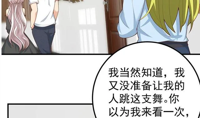 第二季 第159话 一波未平一波又起 第26页
