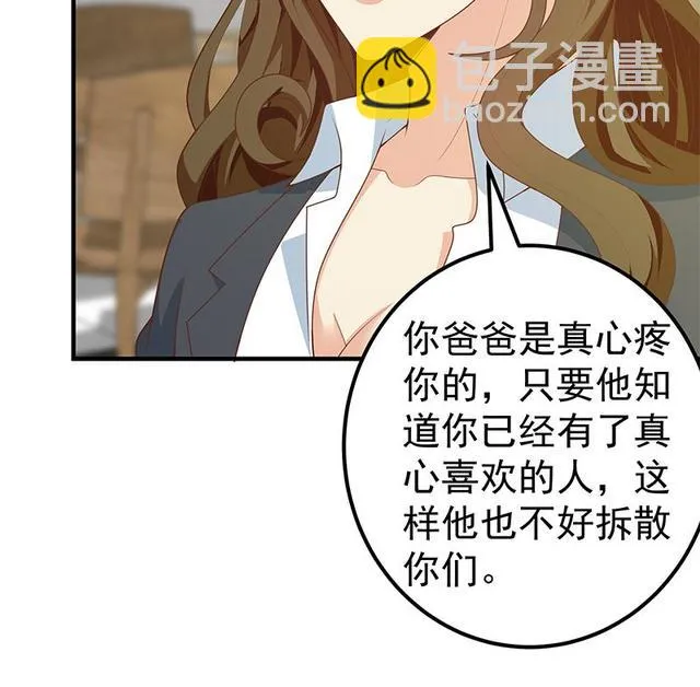 第二季 第159话 一波未平一波又起 第52页