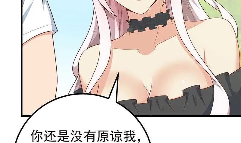 第二季 第160话 昨晚你很棒哟~ 第18页