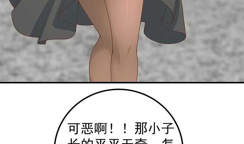 第二季 第160话 昨晚你很棒哟~ 第22页