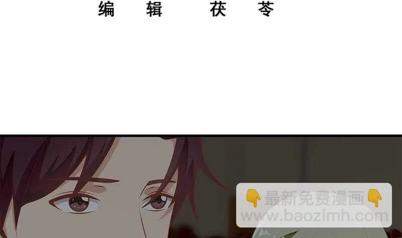 第二季 第161话 凌玲你可以的！ 第3页