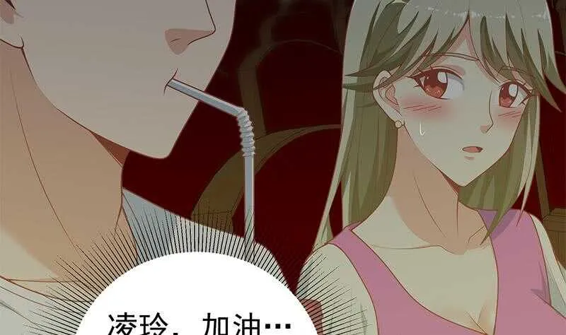第二季 第161话 凌玲你可以的！ 第4页