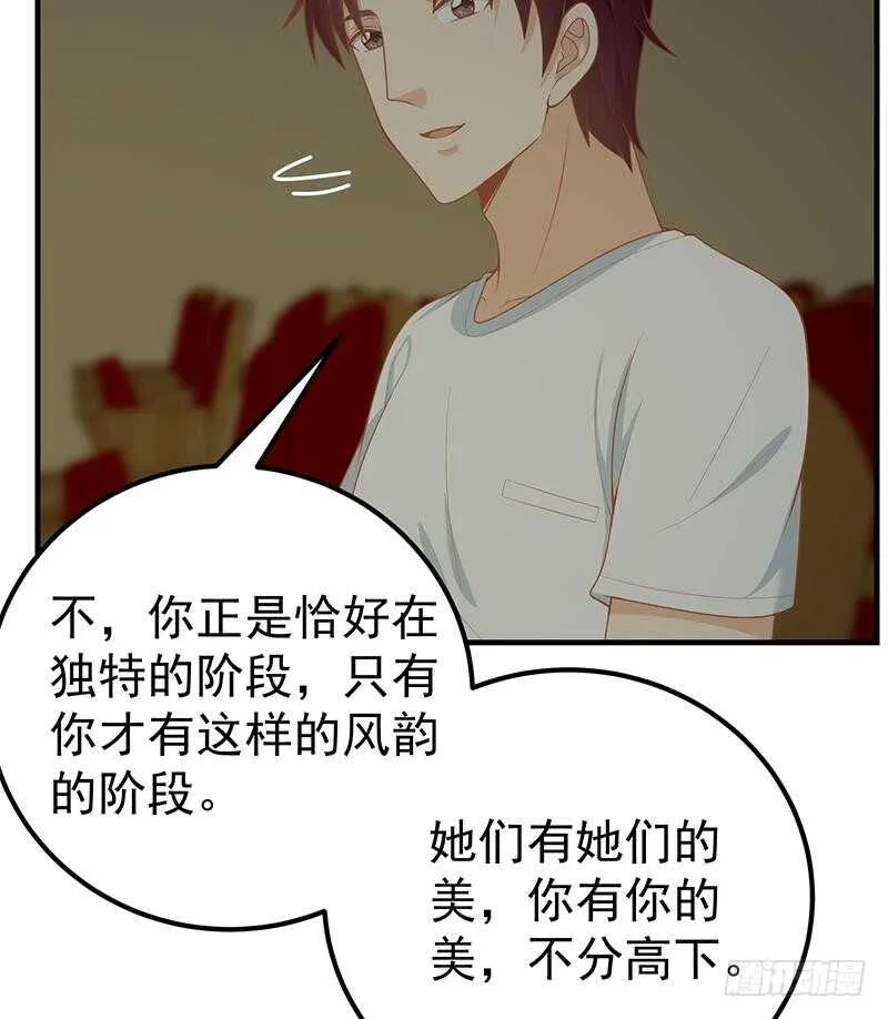 第二季 第161话 凌玲你可以的！ 第26页