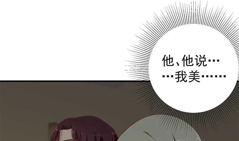 第二季 第161话 凌玲你可以的！ 第28页