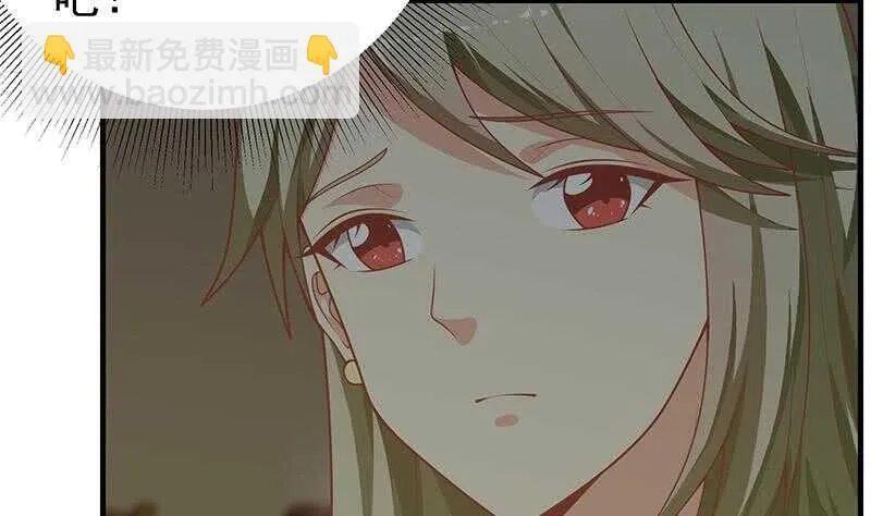 第二季 第161话 凌玲你可以的！ 第31页