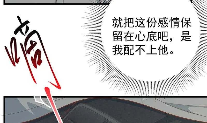 第二季 第161话 凌玲你可以的！ 第35页