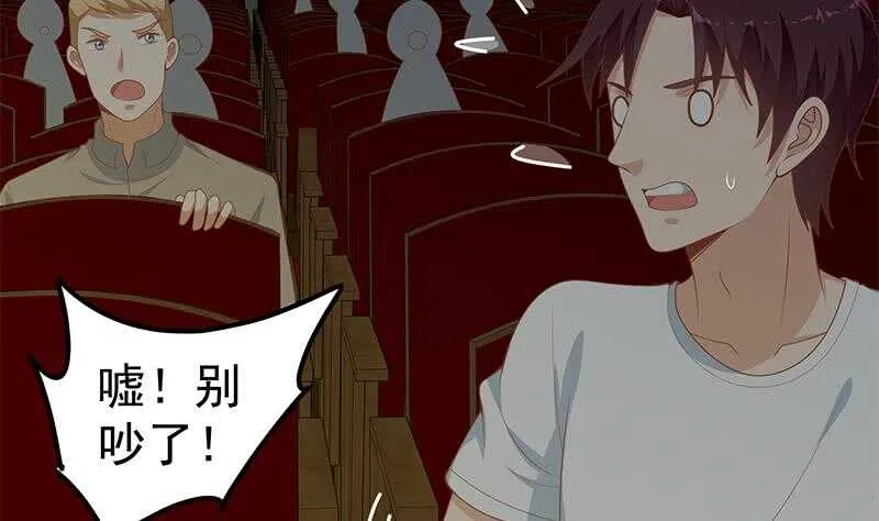 第二季 第161话 凌玲你可以的！ 第38页