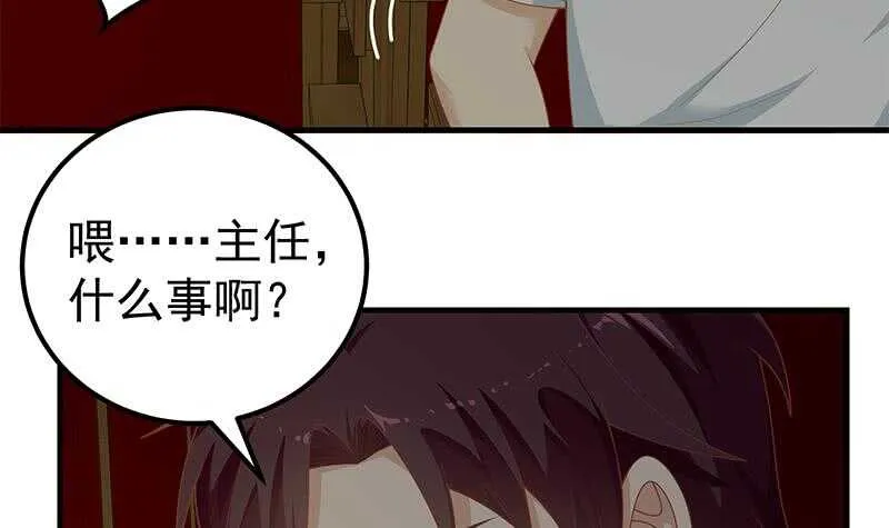 第二季 第161话 凌玲你可以的！ 第39页