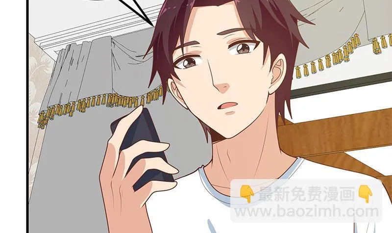 第二季 第162话 让你做她男朋友！ 第15页