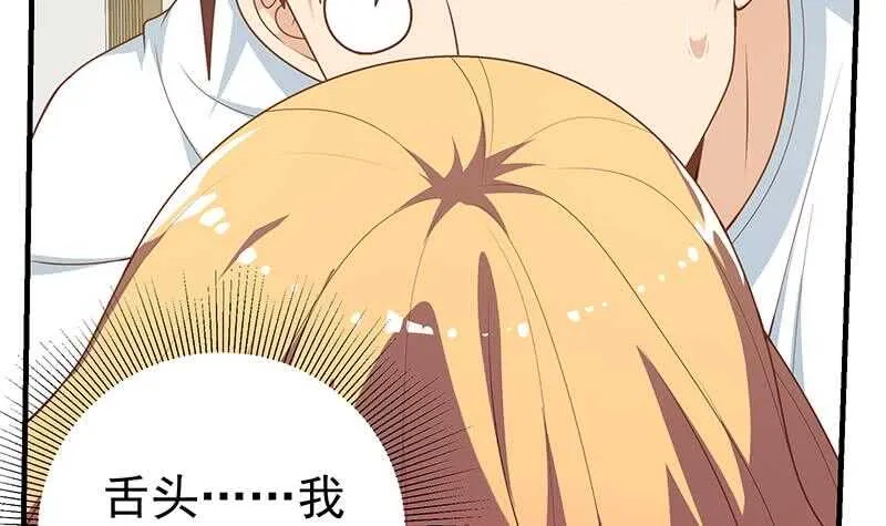 第二季 第164话 乐于助人 第33页