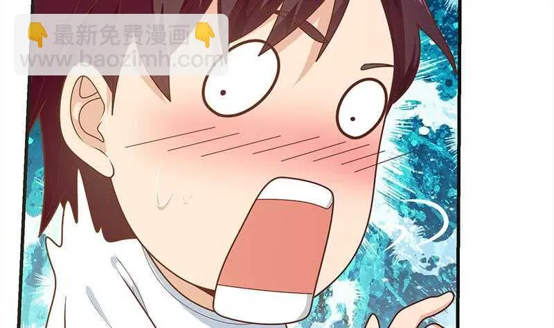 第二季 第164话 乐于助人 第50页