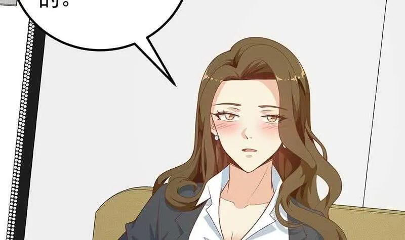 第二季 第163话 香艳的探视 第6页