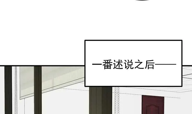 第二季 第163话 香艳的探视 第12页