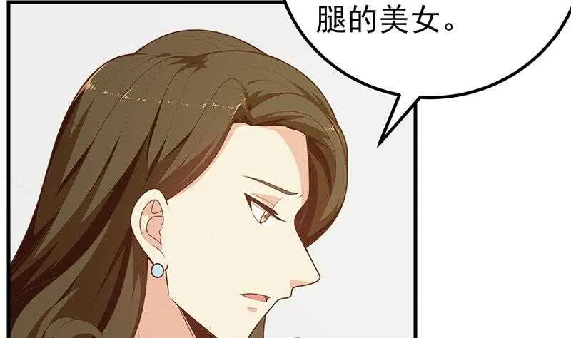 第二季 第163话 香艳的探视 第14页
