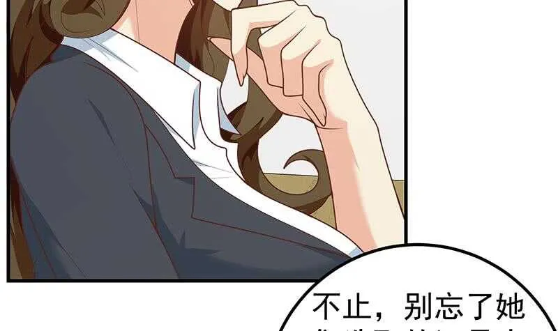 第二季 第163话 香艳的探视 第15页