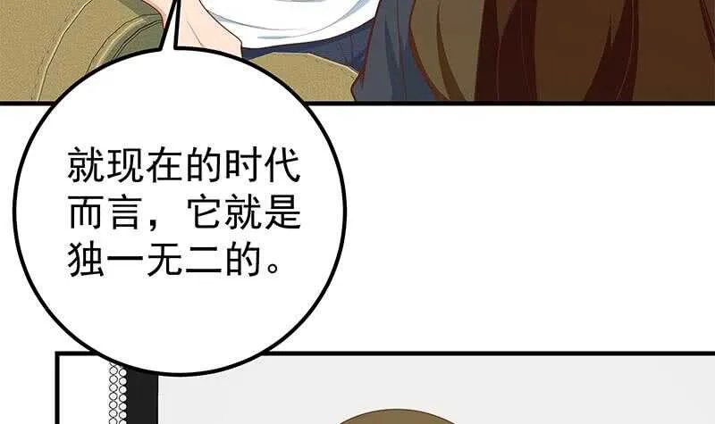第二季 第163话 香艳的探视 第18页